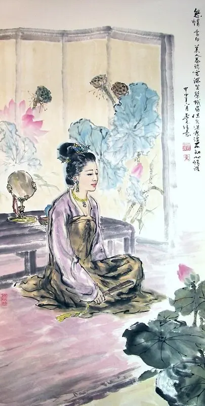 A Bitter Love by Li Bai (Li Po) -  Jueju   Love   Sorrow   Solitude   Night 