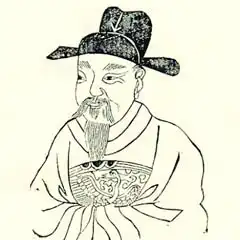 Chen Zi'ang