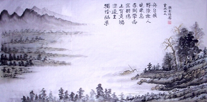 At Chuzhou on the Western Stream by Wei Yingwu