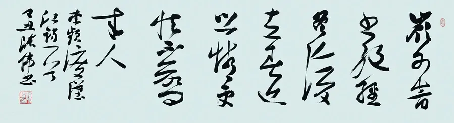 Crossing River Han by Song Zhiwen -  Quatrain   Return   Fear   Homecoming 
