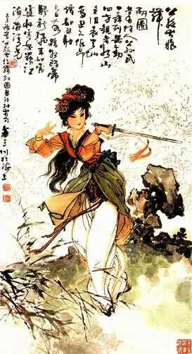 A Song of Dagger-dancing to a Girl-pupil of Lady Gongsun by Du Fu -  Art   Tragedy   History   War 