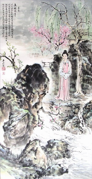 Endless Yearning II by Li Bai (Li Po)