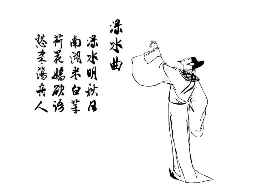 Song of Green Water by Li Bai (Li Po) -  Yuefu Tradition  Nature Poetry  Lotus Gathering  Autumn Moon 