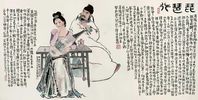 The Song of a Guitar by Bai Juyi -  Grief   Music   Narrative Poem   Nostalgia 