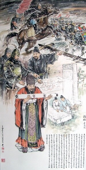 The Han Monument by Li Shangyin