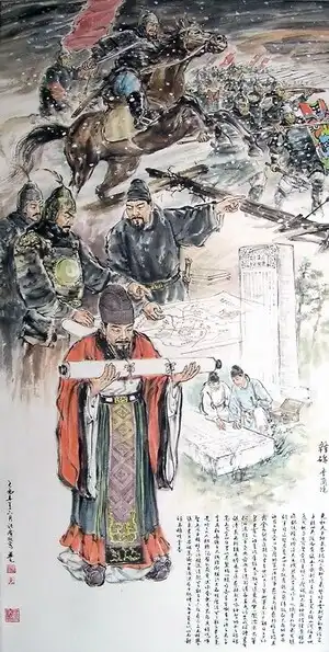 The Han Monument by Li Shangyin -  Qiyan Gushi   History   Monument   Power   Literature 