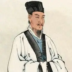 Han Yu