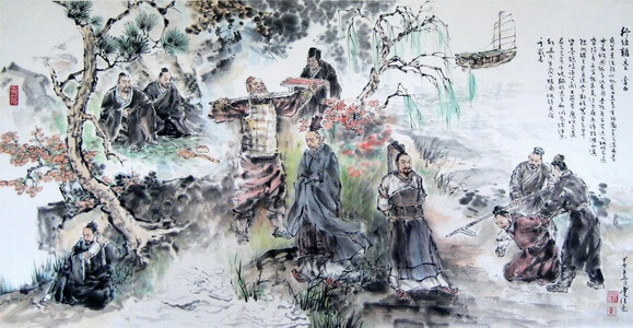 Hard is the Way of the World III by Li Bai (Li Po)