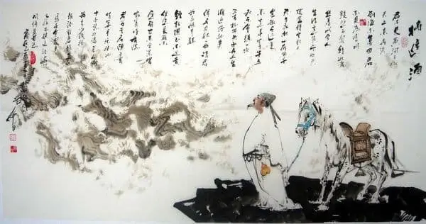 Invitation to Wine by Li Bai (Li Po) -  Romance  wine  sorrow  Heroic 