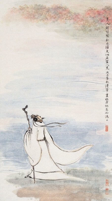 A Letter to Censor Han by Du Fu