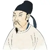 Li Bai (Li Po)