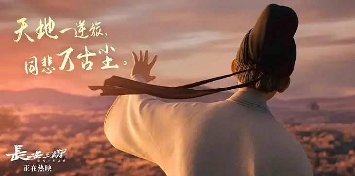 Life and Death by Li Bai (Li Po) #Life #Death 