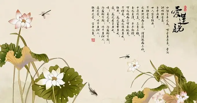 On the Love of the Lotus by Zhou Dunyi #Lotus Flowers On the Love of the Lotus by Zhou Dunyi #Lotus Flowers
