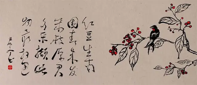 Lovesickness by Wang Wei #Yearning #Spring 