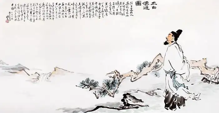 A Song of Lu Mountain to Censor Lu Xuzhou by Li Bai (Li Po) -  Gushi   Nature   Mountain   Journey   Solitude 