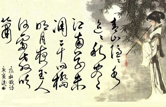 A Message to Han Cho the Yangzhou Magistrate by Du Mu -  Jueju   Friendship   Jiangnan   Memory   Longing 