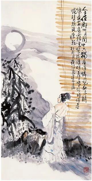 On a Moonlight Night by Du Fu -  Nostalgia   Parting   Solitude   Comfort 