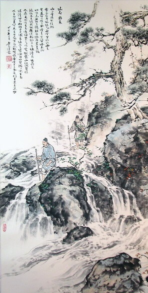 Mountain-stones by Han Yu
