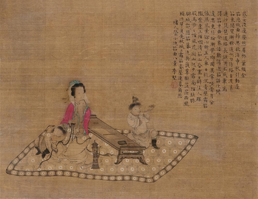 Eighteen Songs of a Nomad Flute Song 15 Cai Yan by Cai Wenji