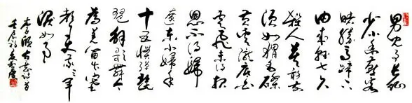An Old Air by Li Qi -  Gushi   War   Frontier   Sorrow   Courage   Music   Home 
