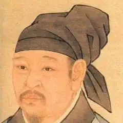 Qin Guan