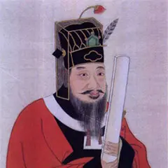Quan Deyu