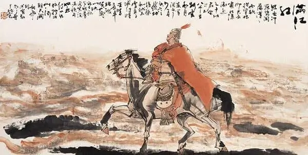 The River All Red by Yue Fei 