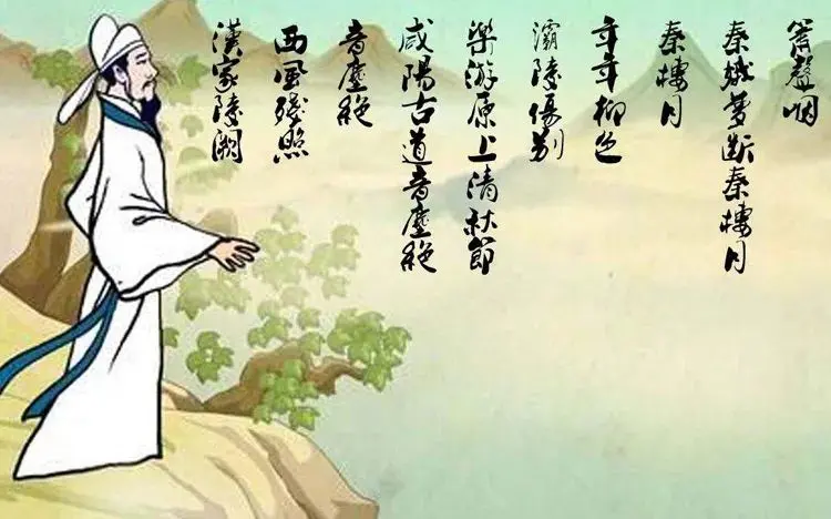 He played the sad lyre by Li Bai (Li Po) -  Ci   Autumn   Moon   Sorrow   History   Parting 