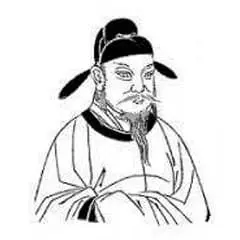 Sikong Shu