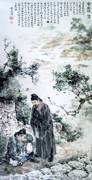 A Song of a Prince Deposed by Du Fu