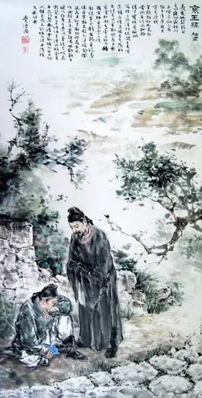 A Song of a Prince Deposed by Du Fu -  Tragedy   War   Politics   History 