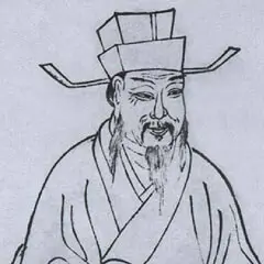 Song Qi