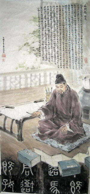 A Poem on the Stone Drums by Han Yu