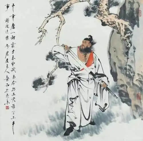 The Swordsman by Jia Dao -  Jueju   Courage   Justice   Ambition   Solitude 