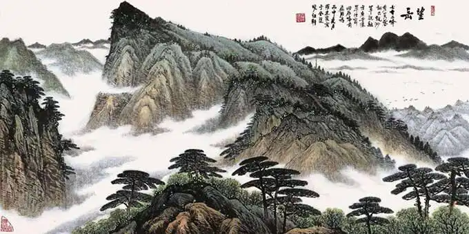 A View of Taishan by Du Fu -  Ambition   Nature   Heroic Style   Mountains 