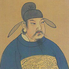 Xuanzong of Tang Poems