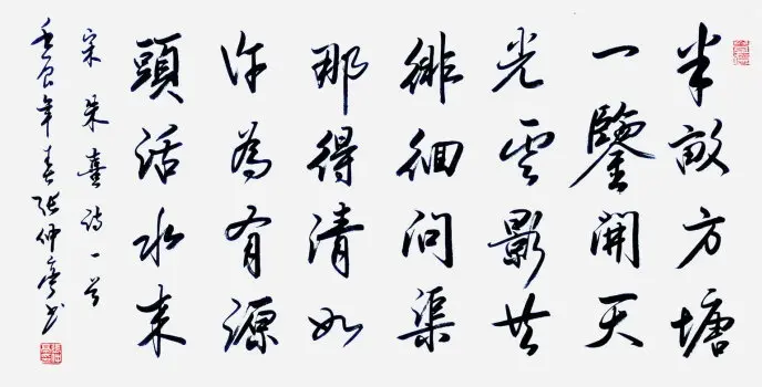 The Book by Zhu Xi -  Melancholy   Philosophy   Parting   Nostalgia   Folk Style 