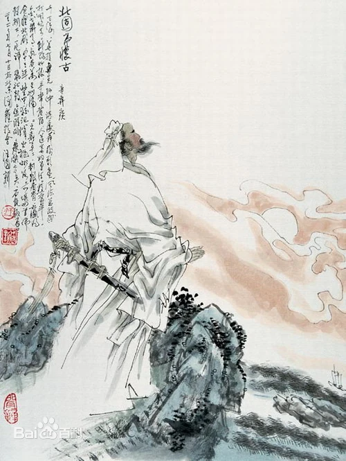 Joy of Eternal Union-Thinking of Ancient Heroes in the Tower on the Northern Hill at Jingkou by Xin Qiji -  Ci   History   Ruins   Heroism   Nostalgia 