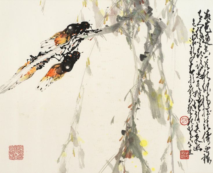 To the Cicada by Yu Shinan