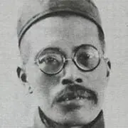 Wang Guowei
