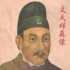 Wen Tianxiang