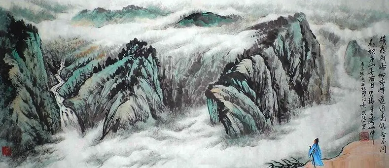 Written on the Wall of the West Woods Temple by Su Shi #Intention 