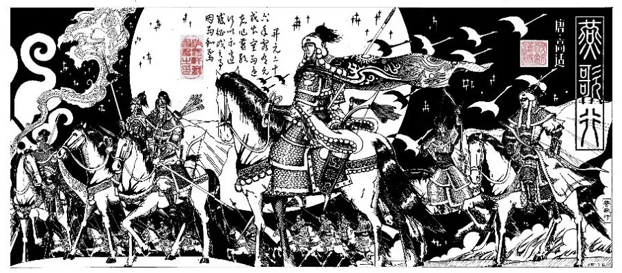 A Song of the Yan Country by Gao Shi -  Gushi   War   Frontier   Sorrow   Loyalty 