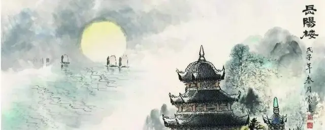 On Yueyang Tower ( On the Gate-tower at Youzhou ) by Du Fu -  Lüshi   Nature   War   Sorrow   Journey   History 