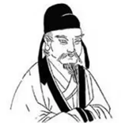 Zu Yong